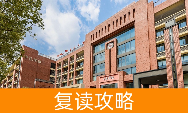 长沙市中嘉高级中学地址在哪？