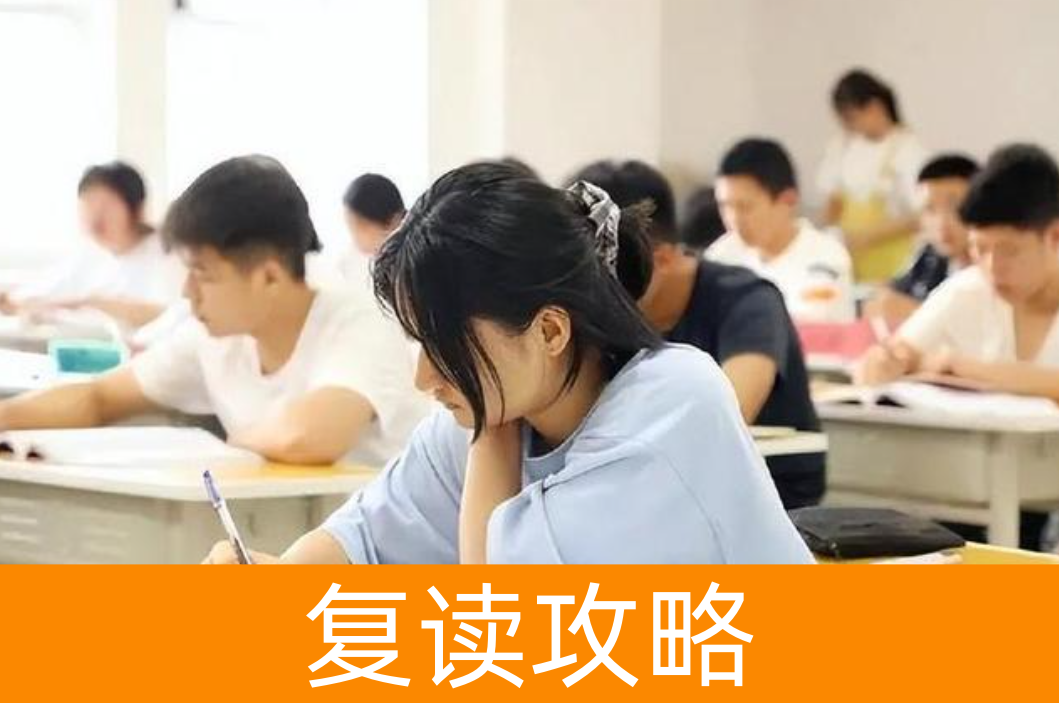 “非全日制本科”复读价值大辩论 湖南